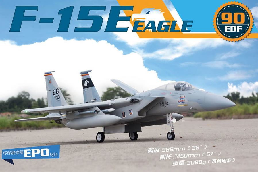 Freewing F-15C Eagle Super Scale High Performance 90mm EDF Jet