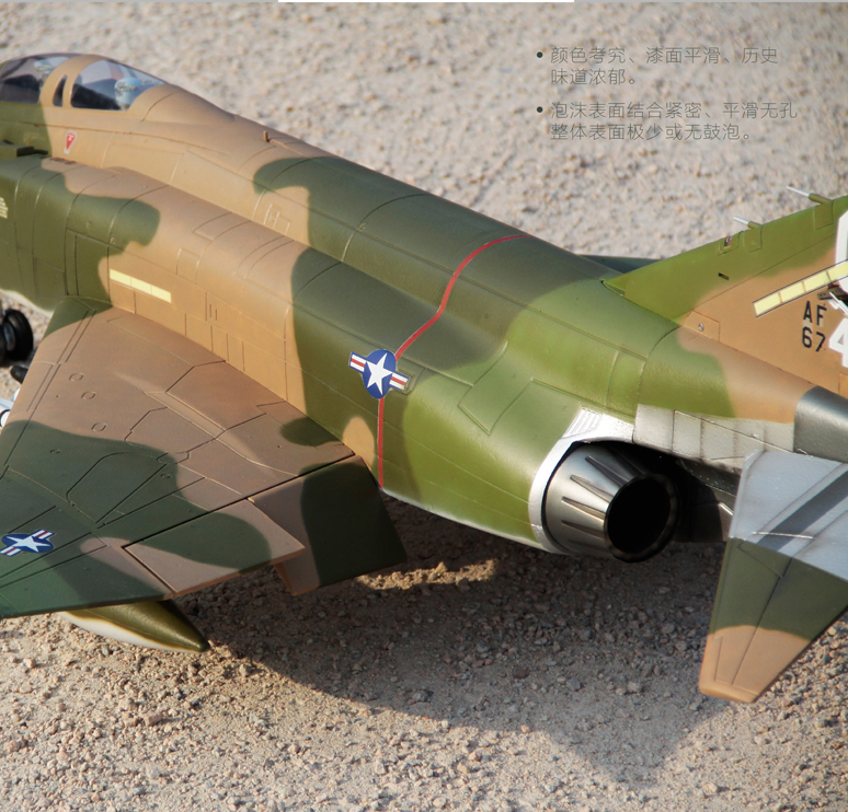 Freewing F-4D Phantom II 90mm EDF Jet - ARF PLUS Servo Rc Airplane