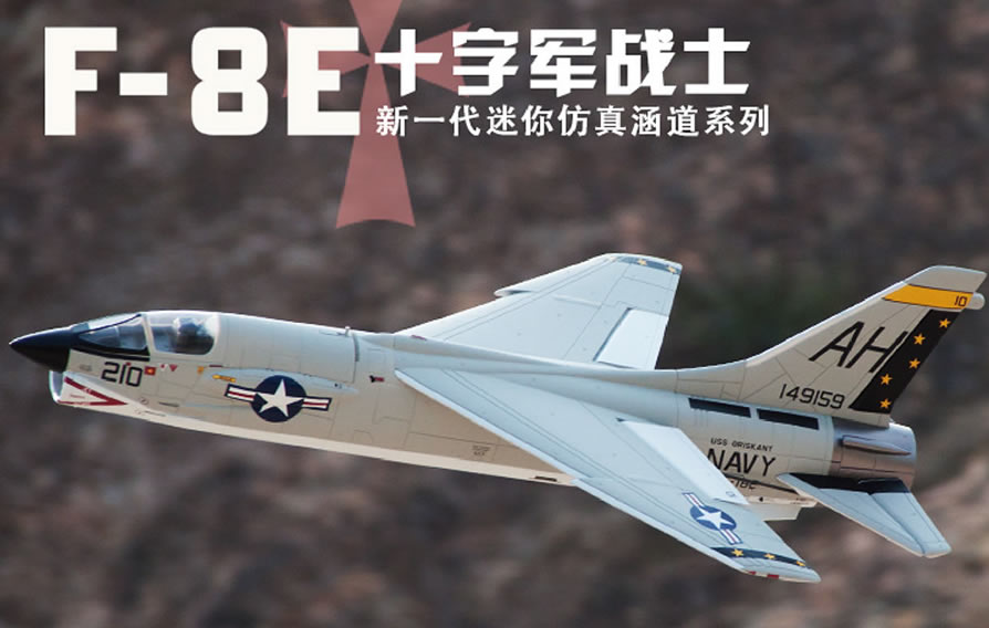 Freewing F-8 Crusader 64mm Jet PNP 3S RC Airplane