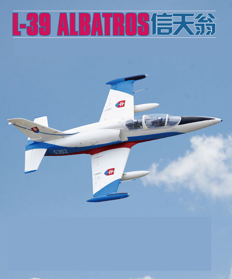 Freewing L-39 Albatros 80mm EDF Jet - PNP RC airplane 