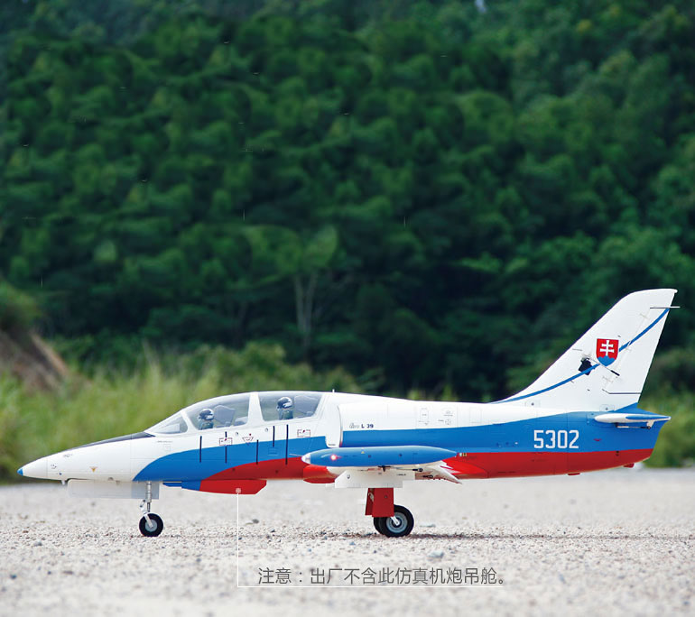 Freewing L-39 Albatros 80mm EDF Jet - PNP RC airplane 